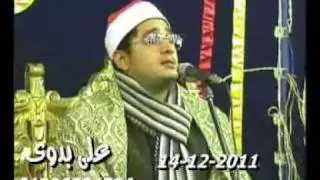 القارئ الشيخ محمود الشحات - سورة الكهف 14.12.11