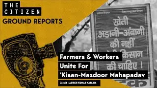 Farmers & Workers Unite For 'Kisan-Mazdoor Mahapadav'