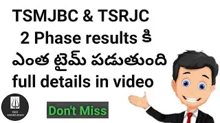 TSMJBC & TSRJC 2021 SECOND PHASE INFORMATION || TELUGU