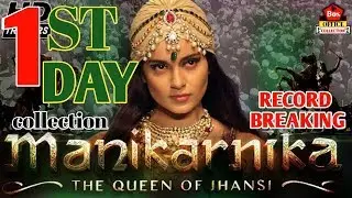 Manikarnika 1st Day Box Office Collection Kangana Ranaut 2019