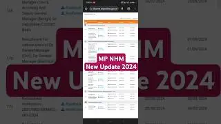 MP CHO New Update 2024 |MP CCH Final Result Download 2024 | MP NHM New Update #mpnhm #cho #cch
