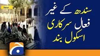 inactive government schools in Sindh closed