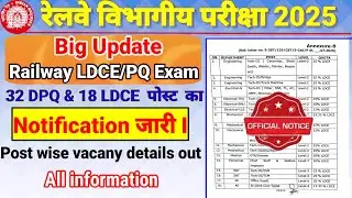 Railway LDCE new vacancy notification/Railway LDCE JE new vacancy 2025/Sm new vacancy 2025/LDCE 