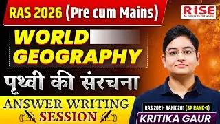 WORLD GEOGRAPHY RAS 2026 | पृथ्वी की संरचना | Best Answer Writing for RAS Pre + Mains