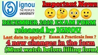 IGNOU DEC 2019 EXAM FORM RELEASED | 4 BIG CHANGE IN DEC EXAM FORM|HOW TO FILL IGNOU EXAM FORM ONLINE