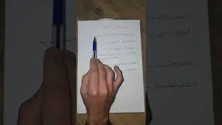 تقسم درجات وحذوفات الرياضيات للصف الثالث متوسط 