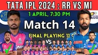 MI vs RR 2024 Playing 11 |mi ka aglamatch kab hailrr vs mi|RR के खिलाफ रोहि...
