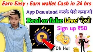 Earn Easy Earn wallet cash | Earn Easy app se paise Kaise kamaye | Today Earning App |Earn Easy cash