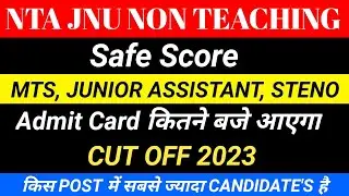 nta jnu safe score 2023|nta jnu cut off |nta jnu non teaching cut off|mts cut off|Junior Assistant