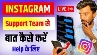 Instagram Support Team Se Baat kese kre 2025 Live Chat | Email | Helpline Number | Help Center Guide
