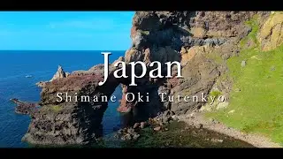 【4K】隠岐、通天橋、侵食によって生み出されたアーチ地形！【4K】Oki, Tsuuten Bridge — a natural arch formed by erosion!