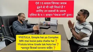 dr pankaj garg | piles | fissure | fistula | pilonidal sinus #commonmanprateeksharma