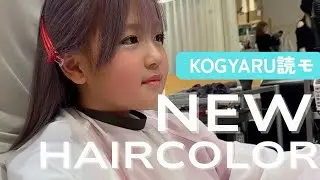 コギャルになりたい小学3年生！表参道で変身♡