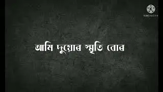 Assamese Rumatic status //Asha//#LGLG
