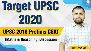 Target UPSC 2020 | UPSC Prelims 2018 - CSAT | Math & Reasoning Discussion | #CSAT #UPSC