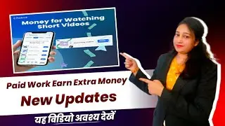 Paid Work App New Update | Paid Work App Payment Proof |  Best Earn Money App With Payment Proof