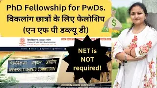 National Fellowship for Persons with Disablities (NFPwDs) | 2022 | Dr. Charanjeet Kaur