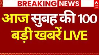 100 News Today LIVE: आज की ताजा 100 बड़ी खबरें | Headlines Today | Superfast News | 7 February