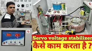 ✅Servo Voltage Stabilizer Working🔧⚒️|Servo Repair In Hindi
