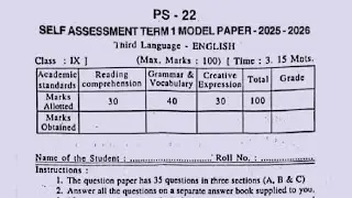 Ap 9th class English Sa Term 1 model paper 2025|9th SA1 english question paper and answers 2025