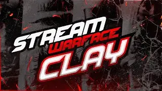 Варфейс РМ/Мясорубки| Стрим Warface
