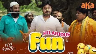 Gorre Puranam Telugu Movie Scenes | Comedy | Best Scenes | Suhas | Latest Telugu Movies |Aha