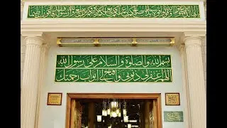 live Quran recitation #quranlive #shortsquran