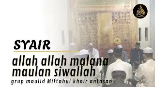 Syair allah allah malana MIFTAHUL KHAIR ANTASAN SENNOR ILIR 22-12-2025