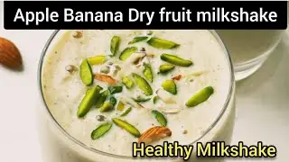 Apple Banana Dry Fruits Milkshake |Dry fruits Shake | Immunity Booster Dry fruits Shake| Milkshake