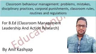 Classroom Behaviour Management |For B.Ed (Classroom Management Leadership And Action Research)|