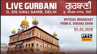 Live Gurbani Kirtan & Katha | Gurdwara Sis Ganj Sahib Delhi | 05.02.2026