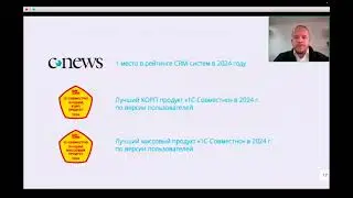 Лучшие CRM системы 2024: 