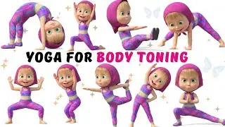 Yoga for Kids | Yoga for Children | Yoga for Body Toning | #yoga