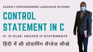 If statement in C | if else statement in c programming | Nested if statement in C Programming