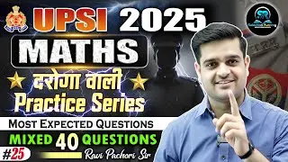 25 ⭐⭐ DAROGA वाली CLASS  | UPSI COMPLETE MATHS | RAVI PACHORI SIR