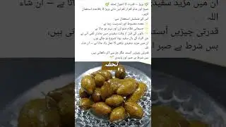 ھرڑ کا مربہ استعمال کیا کریں ،،،،،،
