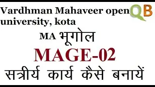 VMOU MA previous Geography assignment 2020 | MAGE-02 |
