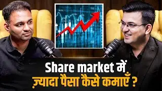 Share Market में कहां निवेश करें? जानिए सबसे फायदेमंद स्टॉक्स | Shubhankar Mishra | Harish Reddy