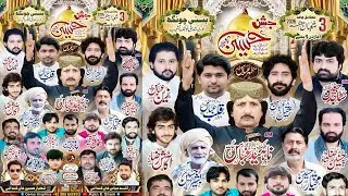 Jashan 2/3 Shaban basti Chongh Kot Kandani Notak Nasheeb Bhakkar
