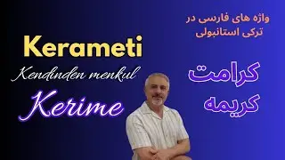 Bölüm109-Türkçedeki Arapça ve Farsça kelimeler /K30واژه های فارسی در ترکی استانبولی