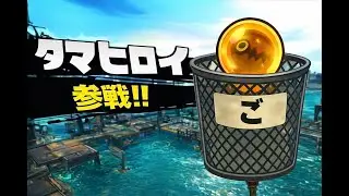 【トキシラズ/とりあえず野良】理論値を出し続けることができればリッターは最強武器【サーモンランNW】