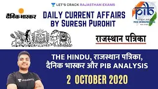 Current Affairs 2nd October 2020 | Daily Current Affairs | RPSC/RAS 2020/2021 | Suresh Purohit