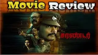 Surrender Movie Review Tamil | Surrender (2025) Movie Review | TopCini 