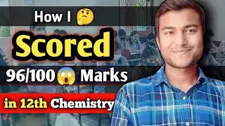 How I Scored 96 marks in Chemistry Exam | Sudhir Sir | SUDHIR TUTORIALS