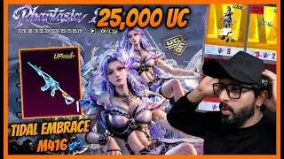 🔥TIDAL EMBRACE M416 CRATE OPENING l 25,000 uc ULTIMATE SET GILT SPIN AND CRATE OPENING IN BGMI