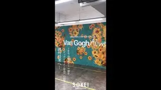 【創形美術学校】専攻別テーマ制作 1年生
