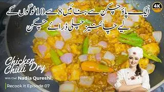 5-Minute Chicken Chili Dry Recipe - SO EASY, SO GOOD | Food Magic With Nadia