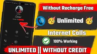 How to call without recharge || Bina recharge ke call kaise karen || 