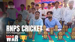 Ranu National Public School Cricket Tournament | Full Highlights 🏏🔥