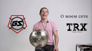About my set TRX Cymbals. Acquaintance, work, partnership.